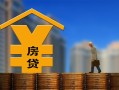 上海生意小额信用贷款-上海生意空放贷款-上海生意民间借贷