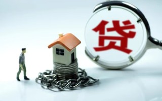 上海生意小额贷款公司-上海生意民间短期水钱借款-上海生意民间短借