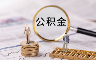 上海生意快速借私借-上海生意短借私人-上海生意短借私人