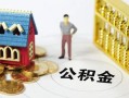 上海生意无抵押短借-上海生意无抵押短借-上海生意民间私借