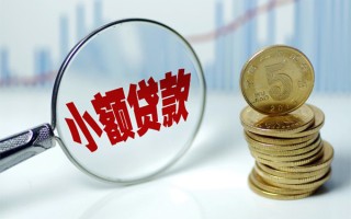 上海生意短借-上海生意私人借贷平台-上海生意私借空放不考察
