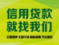 上海生意私借空放直接上门-上海生意小额私人借贷-上海生意私人借钱