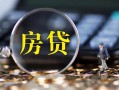 上海生意急需借钱可以找我-上海生意短借当天借钱-上海生意短借