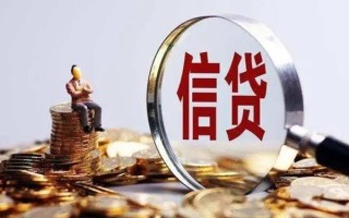 上海生意个人借钱电话-上海生意个人抵押贷款-上海生意地区公积金信用贷款