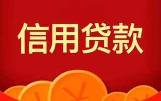上海生意短借-上海生意无抵押短借-上海生意个人小额贷款