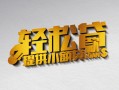 上海生意借款短借-上海生意私人空放借钱-上海生意小额信用贷款