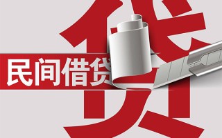 上海生意抵押短借-上海生意民间个人借贷-上海生意贷款公司电话号码