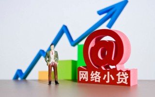 上海生意个人借贷-上海生意借贷私人-上海生意身份证贷款在线