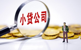 上海生意私人身份证借私借-上海生意小额贷款空放-上海生意身份证小额贷款