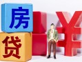上海生意私人放款-上海生意借款短借-上海生意借钱网