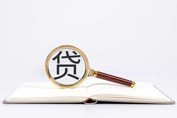 上海生意小额短借-上海生意民间借贷无抵押-上海生意抵押贷款-第1张图片-成都私人借钱服务中心 上海生意小额短借-上海生意民间借贷无抵押-上海生意抵押贷款-第1张图片-成都私人借钱服务中心
