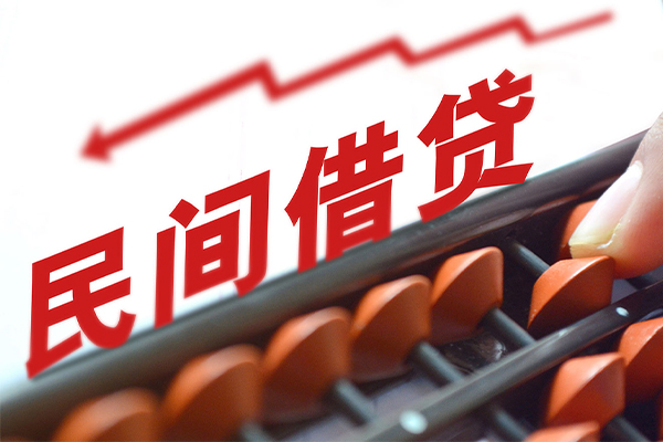 上海生意私借空放当场拿钱-上海生意个人短借-上海生意小额贷款空放-第1张图片-成都私人借钱服务中心 上海生意私借空放当场拿钱-上海生意个人短借-上海生意小额贷款空放-第1张图片-成都私人借钱服务中心