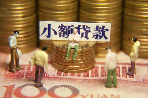上海生意民间私借-上海生意个人借贷好吗-上海生意个人信用贷款-第1张图片-成都私人借钱服务中心 上海生意民间私借-上海生意个人借贷好吗-上海生意个人信用贷款-第1张图片-成都私人借钱服务中心