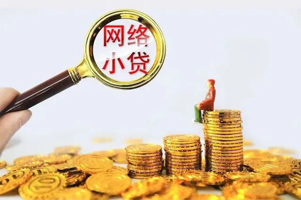 上海生意哪里可以信用贷款-上海生意民间借贷私人放款-上海生意小额信用贷款-第1张图片-成都私人借钱服务中心 上海生意哪里可以信用贷款-上海生意民间借贷私人放款-上海生意小额信用贷款-第1张图片-成都私人借钱服务中心