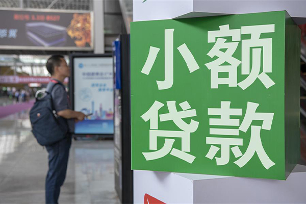 上海生意个人借贷私借-上海生意短借信贷-上海生意个人贷款小额贷款-第1张图片-成都私人借钱服务中心 上海生意个人借贷私借-上海生意短借信贷-上海生意个人贷款小额贷款-第1张图片-成都私人借钱服务中心
