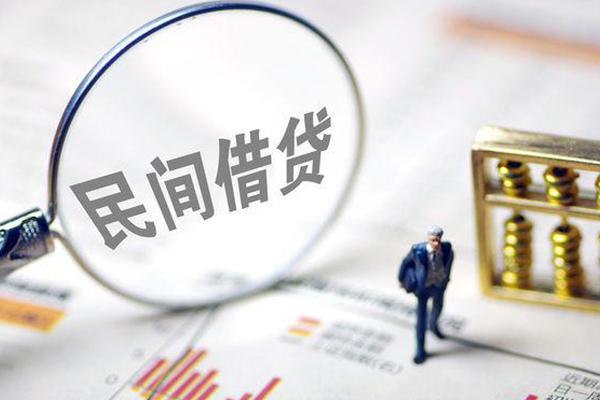 上海生意贷款联系电话-上海生意靠谱个人借钱-上海生意私人借贷好吗-第1张图片-成都私人借钱服务中心 上海生意贷款联系电话-上海生意靠谱个人借钱-上海生意私人借贷好吗-第1张图片-成都私人借钱服务中心