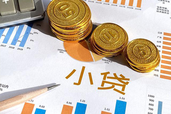 上海生意个人贷款都有哪些-上海生意民间借贷款-上海生意身份证抵押贷款-第1张图片-成都私人借钱服务中心 上海生意个人贷款都有哪些-上海生意民间借贷款-上海生意身份证抵押贷款-第1张图片-成都私人借钱服务中心
