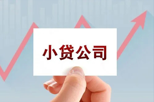 上海生意抵押身份证贷款-上海生意个人24小时借钱-上海生意民间借贷-第1张图片-成都私人借钱服务中心 上海生意抵押身份证贷款-上海生意个人24小时借钱-上海生意民间借贷-第1张图片-成都私人借钱服务中心