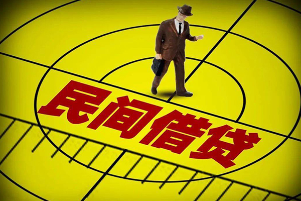 上海生意民间借贷-上海生意哪有民间借贷-上海生意短借当天借钱-第1张图片-成都私人借钱服务中心 上海生意民间借贷-上海生意哪有民间借贷-上海生意短借当天借钱-第1张图片-成都私人借钱服务中心